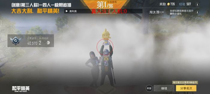 和平精英科技24小时自助下单 - 高效辅助购买平台
