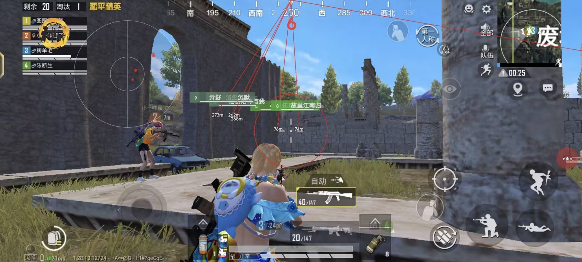 火焰鸟和平精英辅助器 - 人气辅助整合直装版